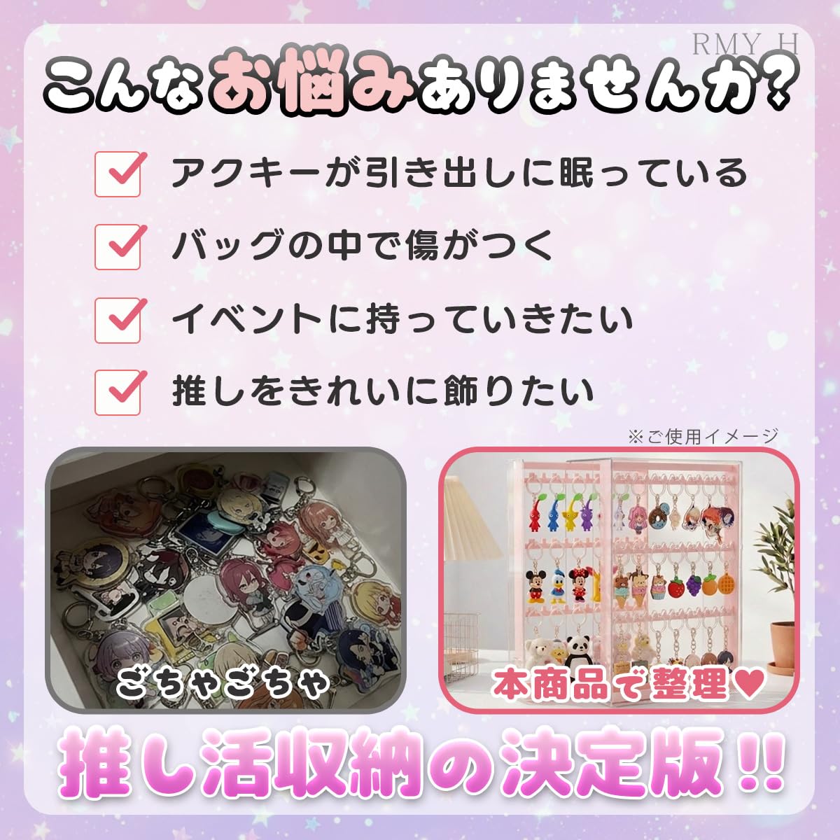 Amazon.co.jp: キーホルダー収納 めじるしアクセサリー収納 めじるし